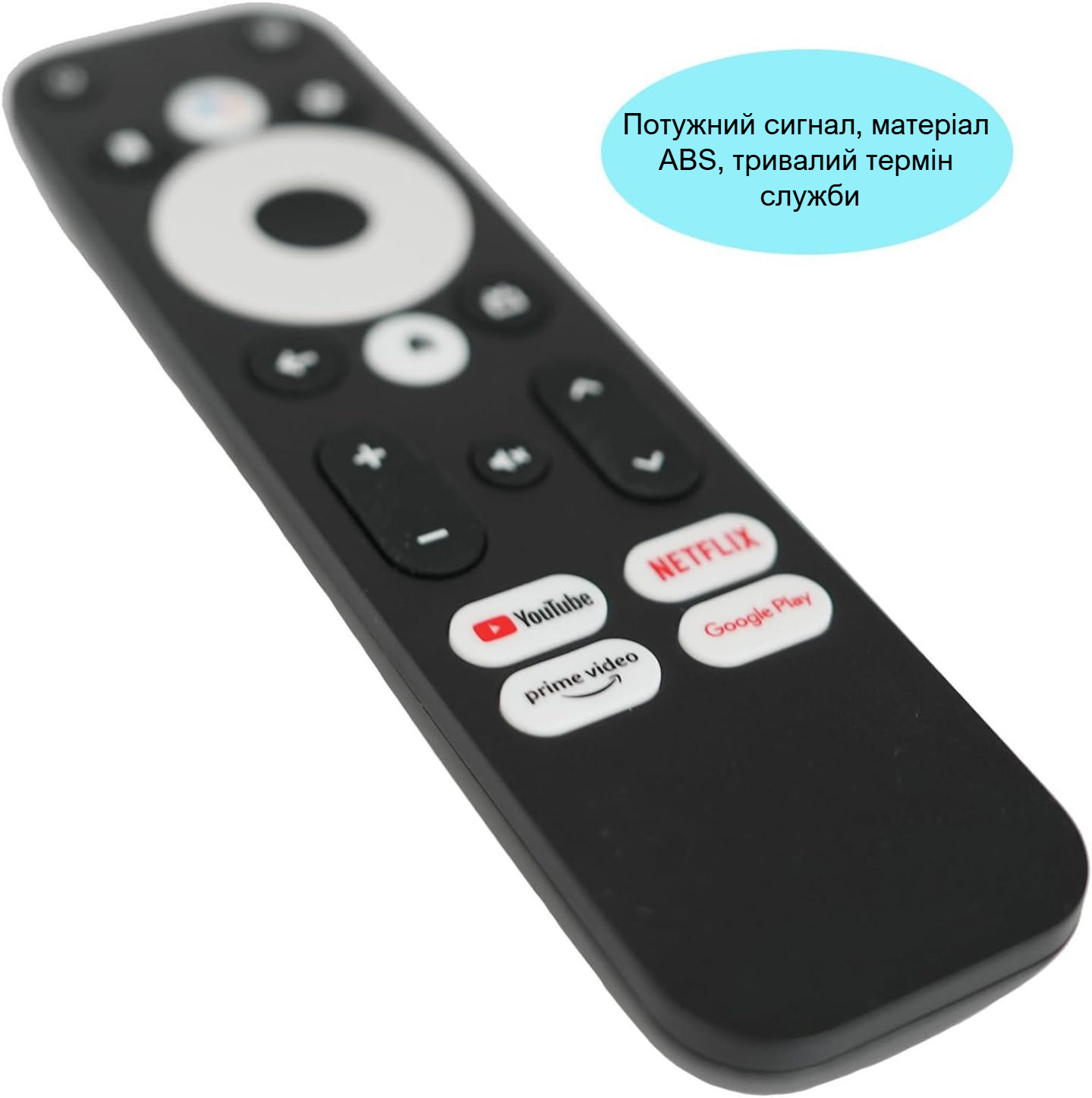 wanbo-remote-ua-02